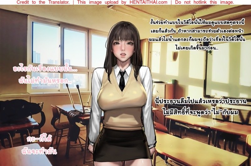 Live สุดเสียวในอดีตของประธานนักเรียนสาว [Kidmo] Student President -6