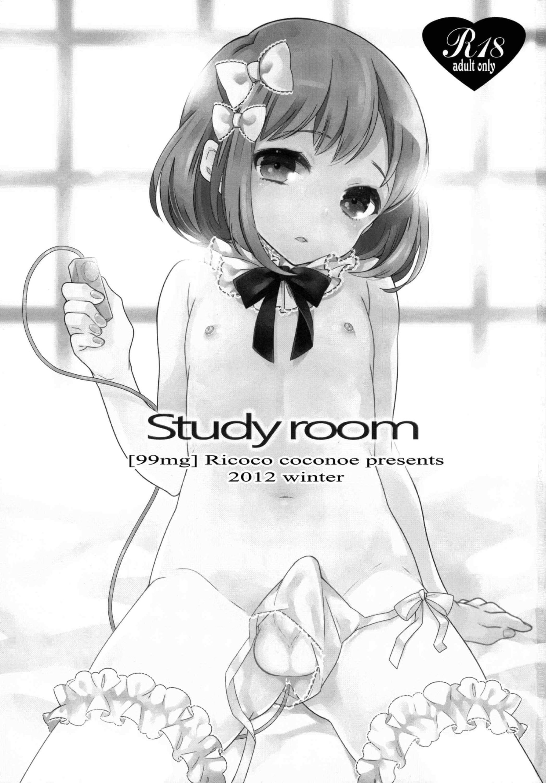 เค้าให้ติวแต่มาเอา (C83) [99mg (Coconoe Ricoco)] study room (2)