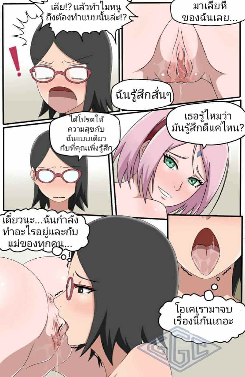 เชื่อฟังคำแม่สอน (m2mwk2) [Ggc] Mother_s Touch (Boruto) (13)