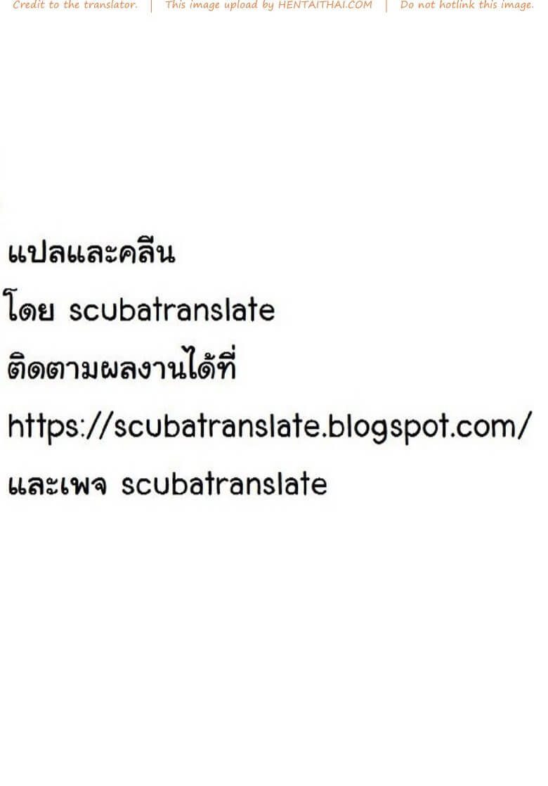 เปิดซิงครั้งแรกกับคุณชูเบ็ว (COMIC11) [Puppukupu (Kawaisaw)] -21