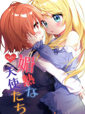 เพราะฤทธิ์ของน้ำไวน์ทำให้เงี่ยน (C97) [Kotsubuan (Tousaki Shiina)] -1 (1)