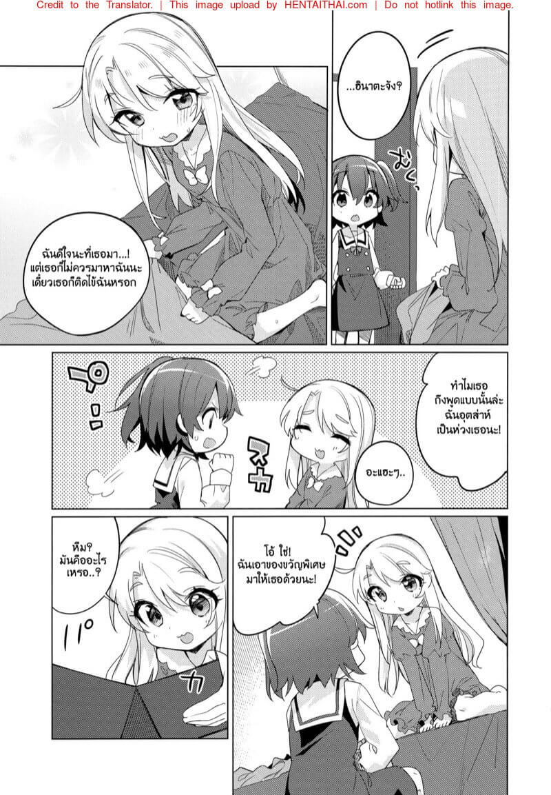 เพราะฤทธิ์ของน้ำไวน์ทำให้เงี่ยน (C97) [Kotsubuan (Tousaki Shiina)] -4