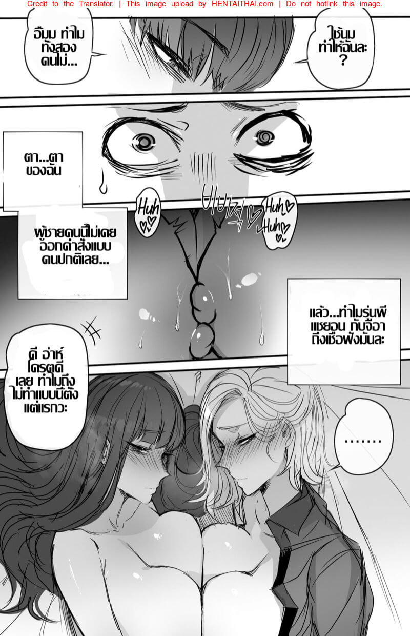 เย็ดเสร็จแล้วเดินจากไป [ratatatat74] Why are you getting out from there-13