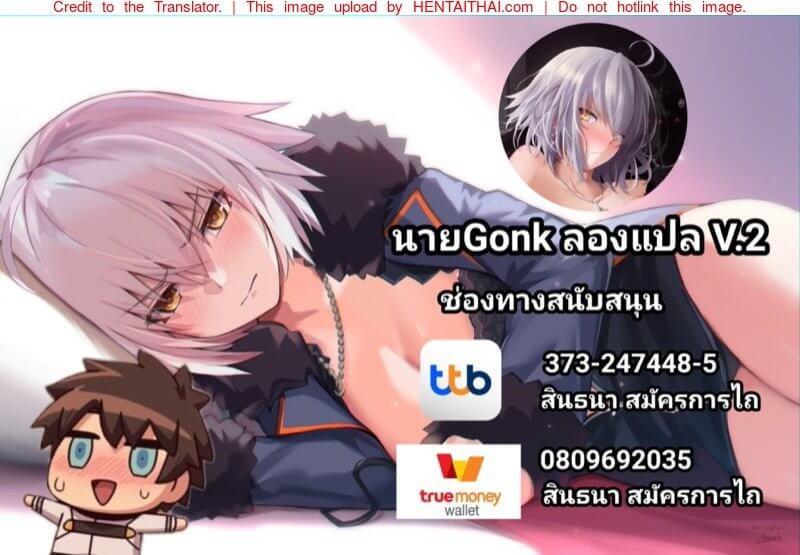 เราไม่อาจต้านทานพลังของดุ้นมาสเตอร์ได้เลย [O.N Art Works (Oni-noboru)] -18