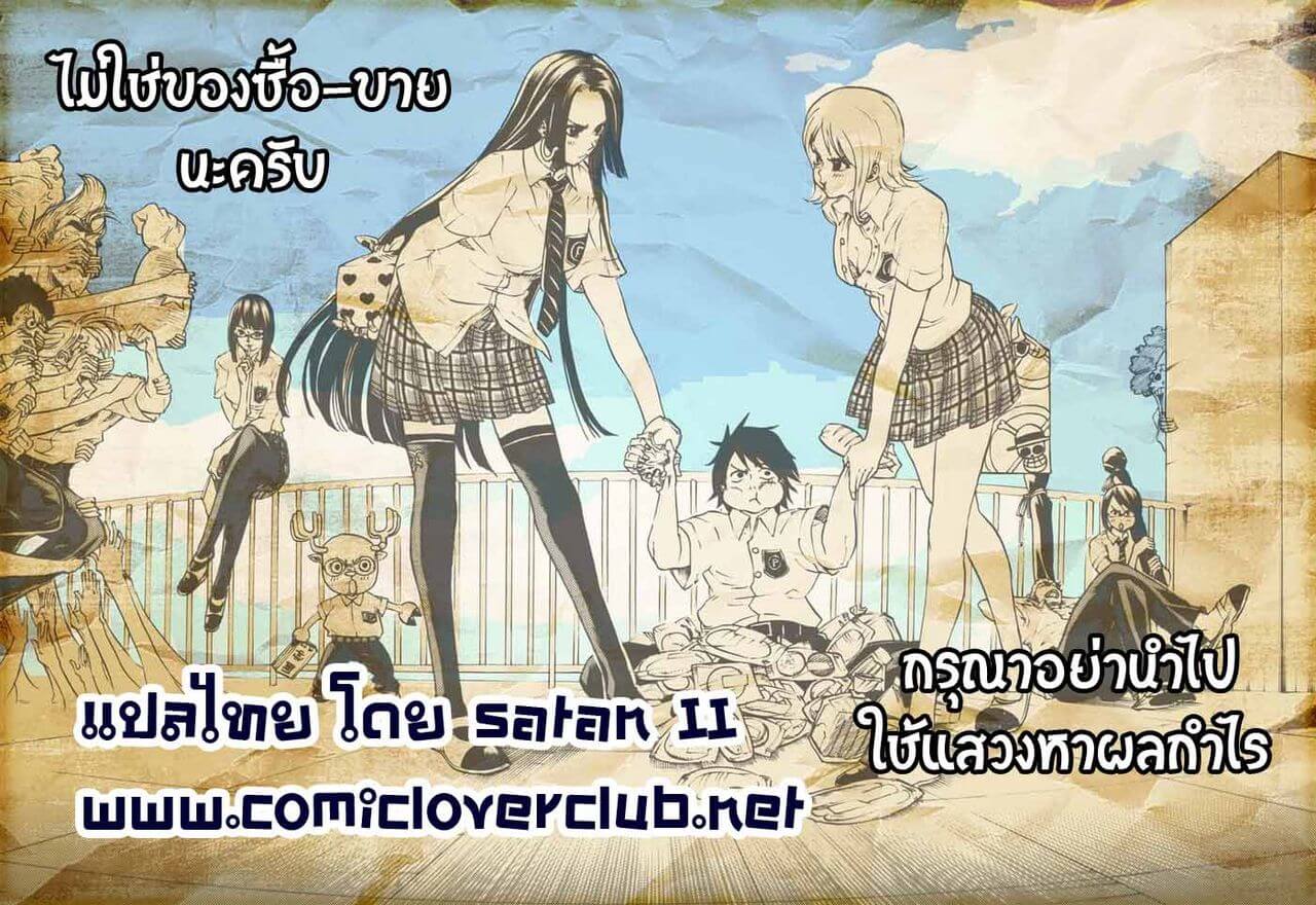 เรียกเธอมาเล่นเสียว [Rocoroto (Erohi)] Princess Raper -22