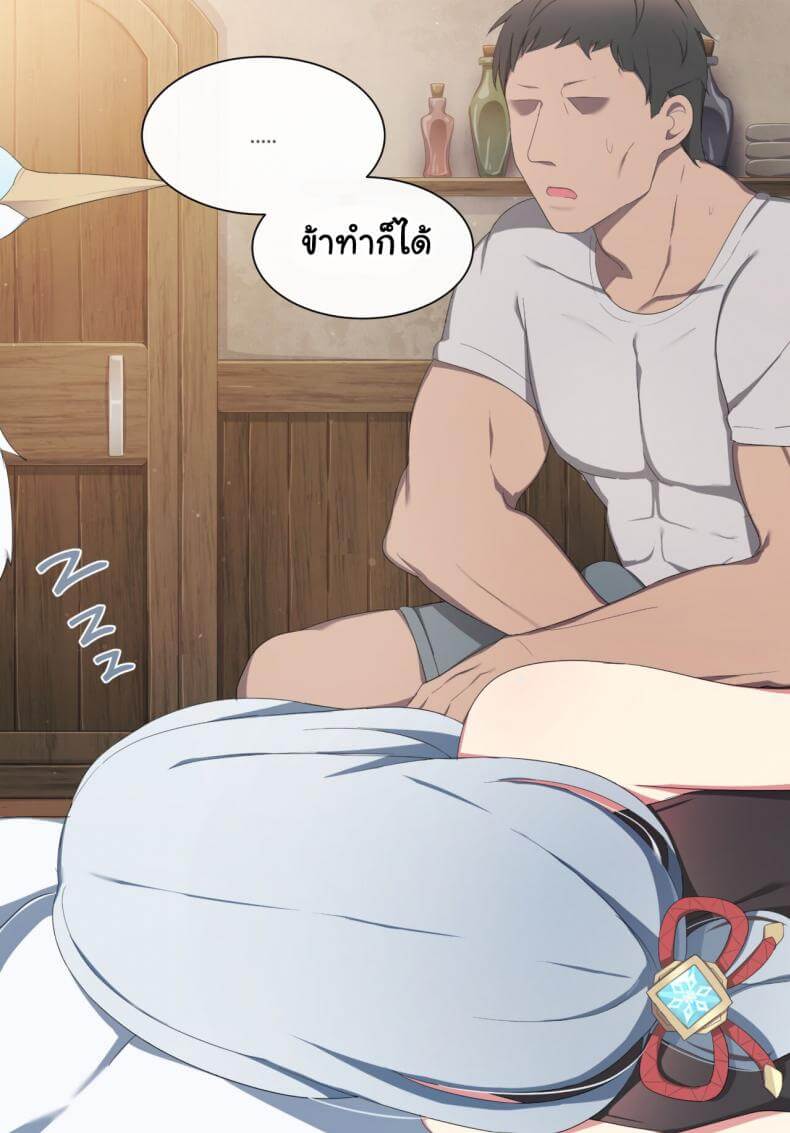 เสียน้ำควยให้สาวเชินเฮ่อ [Poyeop] Shenhe (Genshin Impact) -12