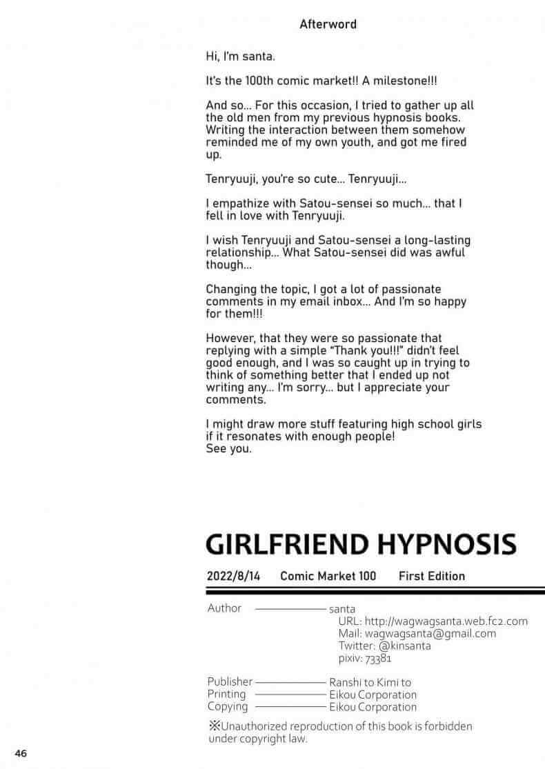 เเฟนสาวสะกดจิตเสียว [Ranshi to Kimi to. (santa)] Kanojo Saimin-Girlfriend Hypnosis (47)