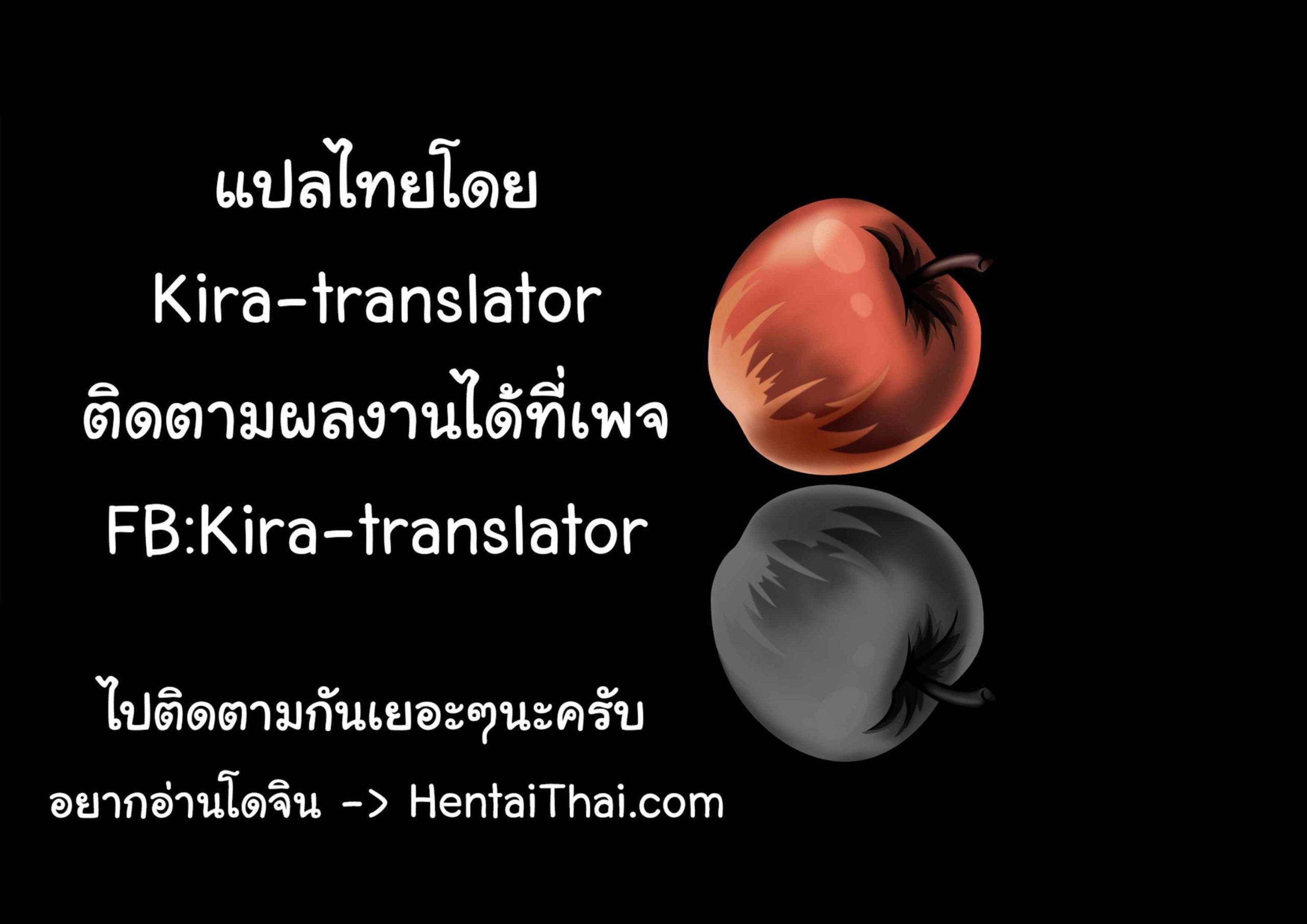 เเม่บ้านจอมซุ่มซ่าม [Karma Tatsurou] Tsuya Mama Ch.10 (17)