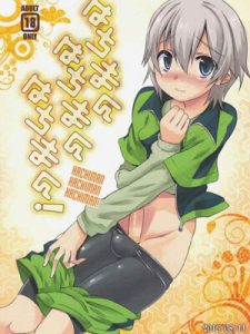 ชีวิตรักวัยรุ่นอันแสนมืดมนของผม (1) (1)