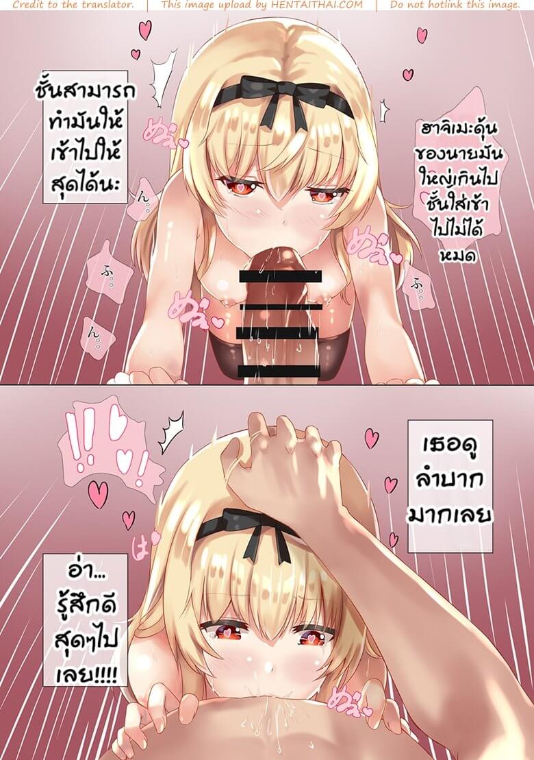 ตอนตื่นน่ารัก น่าฟัดตอนนอน (C96) [Xeph's Artwork (Xeph)]-5