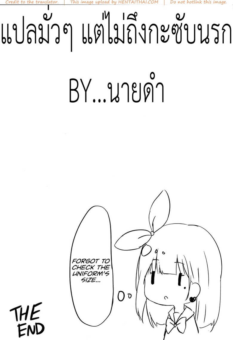 ทำแบบนี้พี่ชายชอบไหมคะ (COMIC1☆13) [PoyoPoyoSky (Saeki Sola)] -11