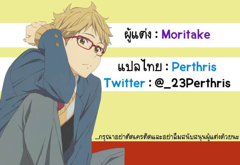 เจ้านาย จอมเข้มงวด [Moritake] BOSS-22