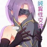 เจ้าหญิงภายใต้ชุดเกราะ (FF35) [MumiStar] 不純異性交往 (Princess Connect) (1) (1)