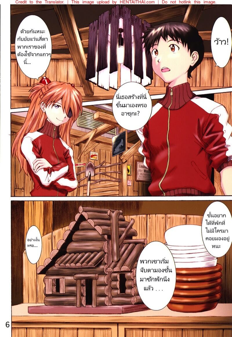 เรื่องที่อยากให้เกิดขึ้นจริง l (C86) [Tengu no Tsuzura (Kuro Tengu)] HIMEGANE -4