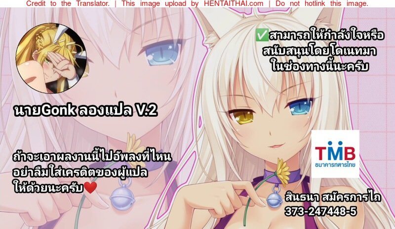 เรื่องลับๆของเหล่าสามสาวกับโปรดิวเซอร์ (C94) [Number2 (Takuji)] -18