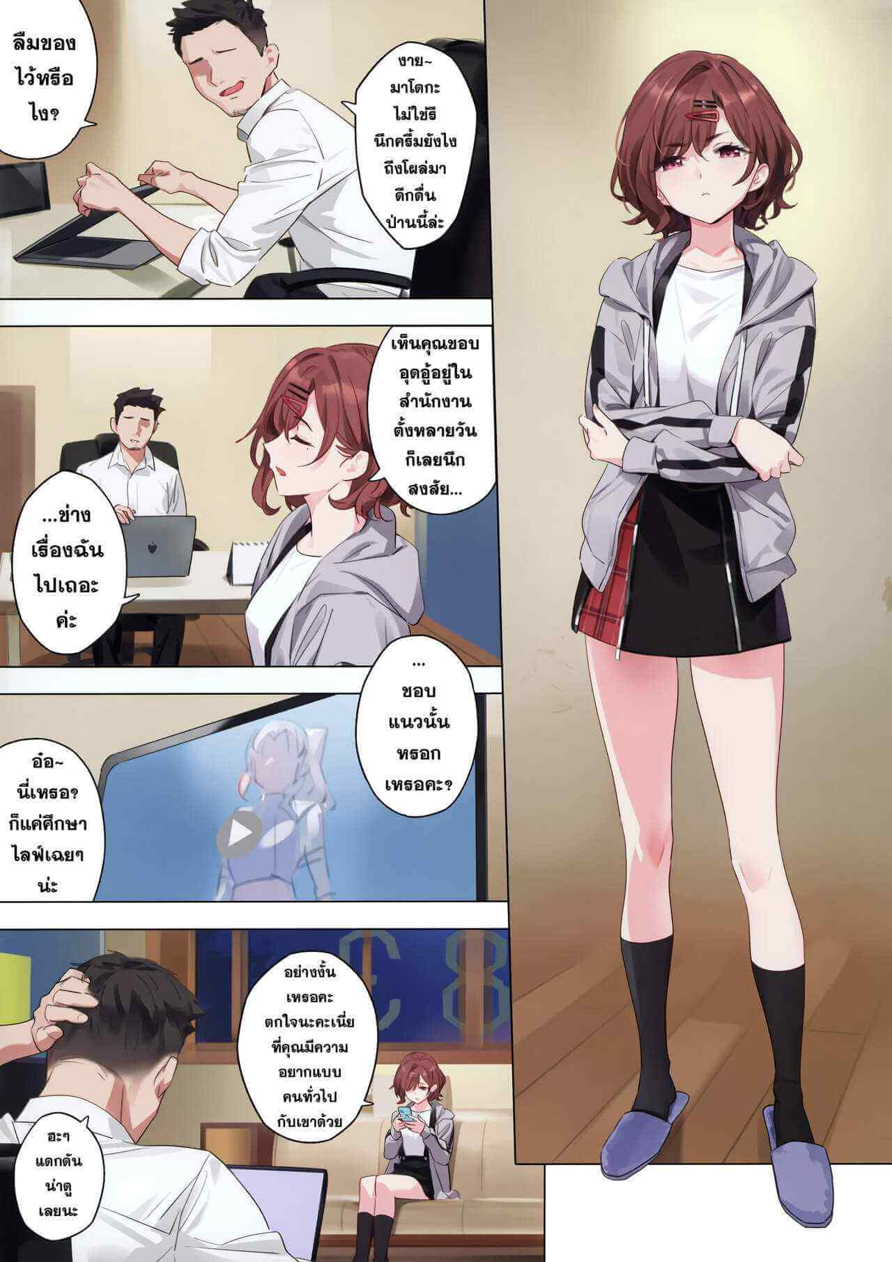 ครั้งสุดท้าย ไม่ท้ายสุด (C99) [OrangeMaru (YD)] Mousou Diary (THE iDOLM@STER Shiny Colors) (3)