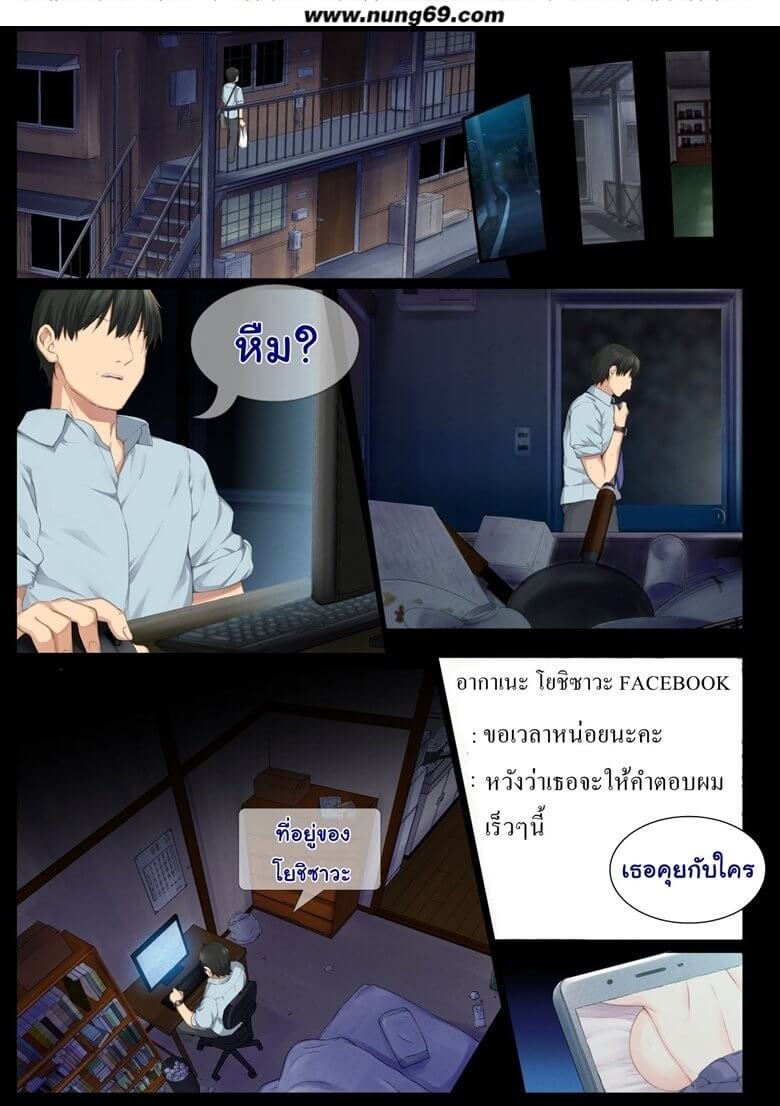 อาจารย์สาวนมเด้ง-34