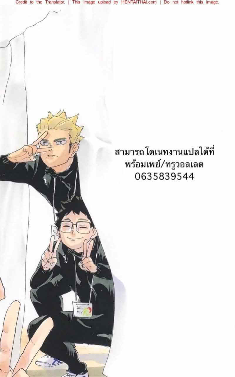 เหล้าเป็นเหตุสังเกตได้ (15)