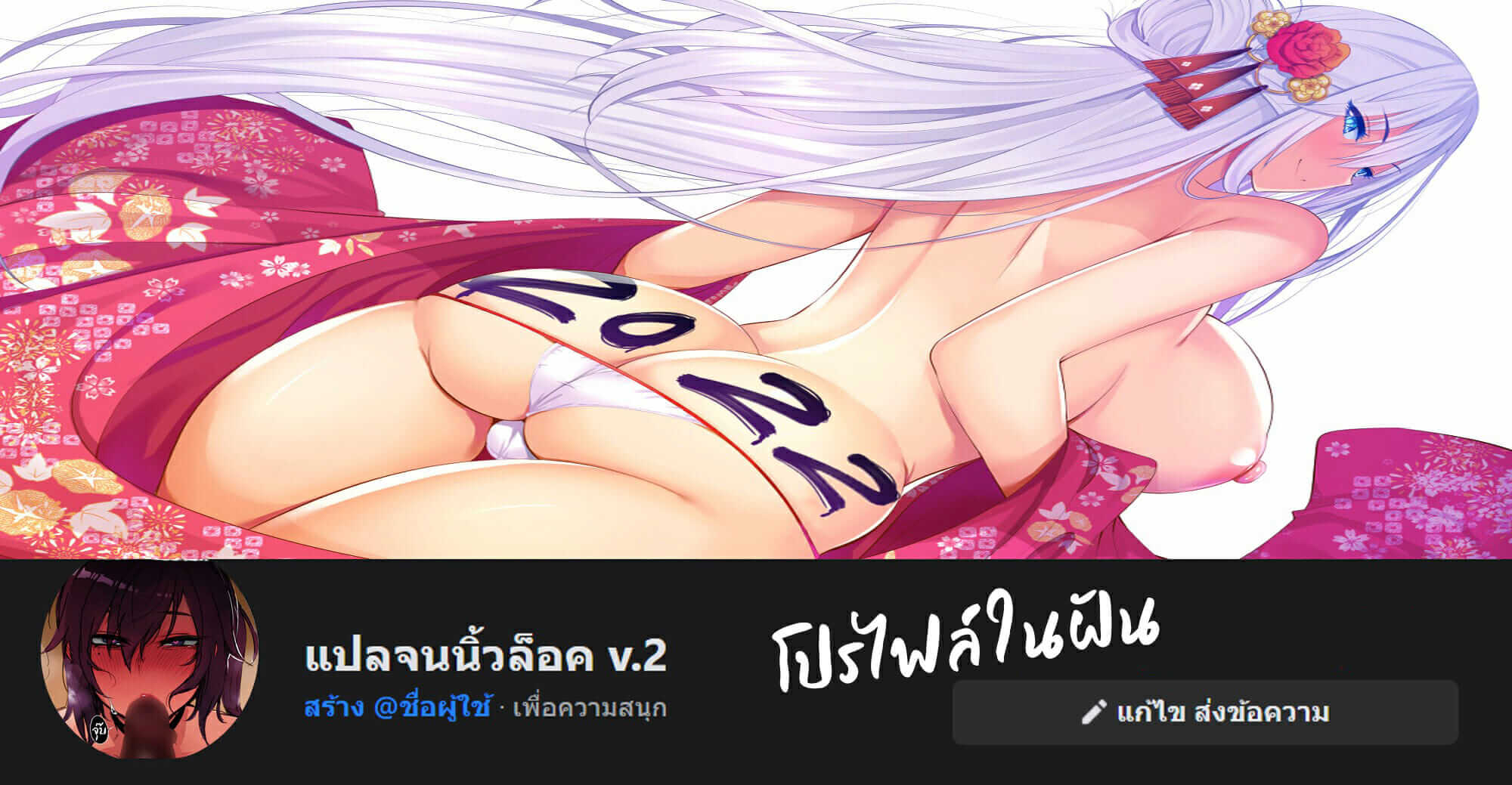 ไลฟ์สด สตรีมเซ็กส์ [Uo Denim] Jerking Livestream -17