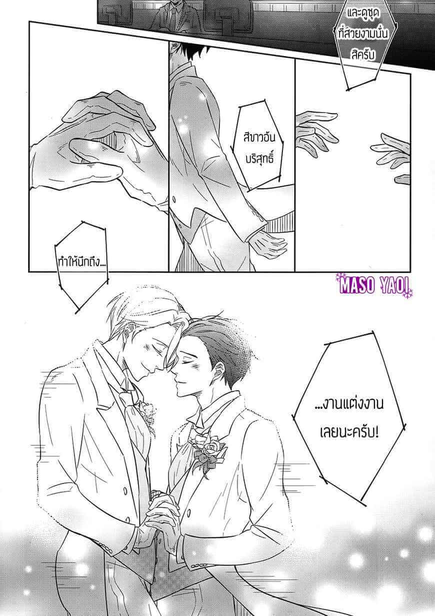 ขออธิษฐาน ให้ผมอยู่กับเขาตลอดไป Yuri!!! on Ice dj – Hanarezu Soba ni Iru to Chikatte-14