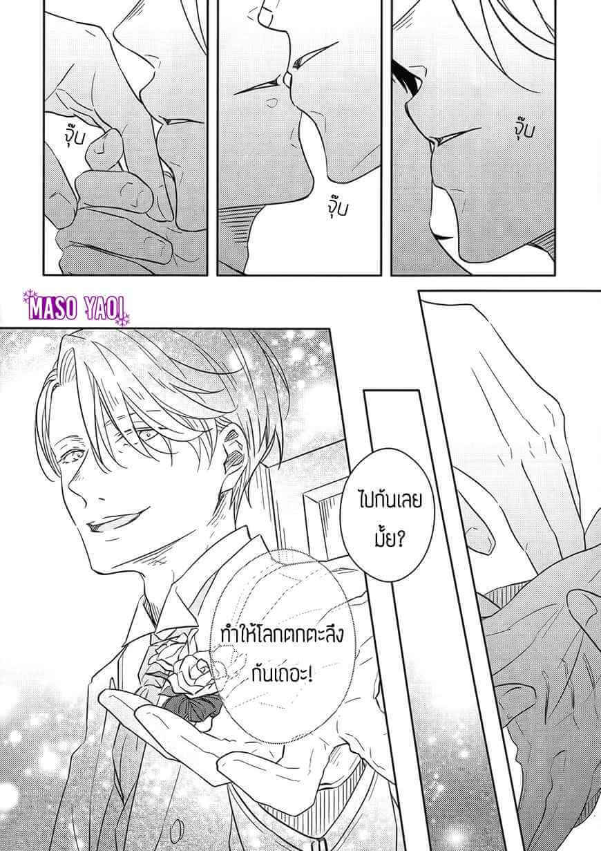 ขออธิษฐาน ให้ผมอยู่กับเขาตลอดไป Yuri!!! on Ice dj – Hanarezu Soba ni Iru to Chikatte-6