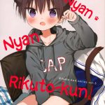 ข้างนอกมันหนาว เข้ามาข้างในสิ Nyan Nyan Rikuto-kun!-1 (1)