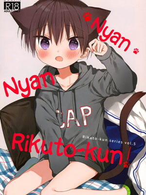 ข้างนอกมันหนาว เข้ามาข้างในสิ Nyan Nyan Rikuto-kun!-1