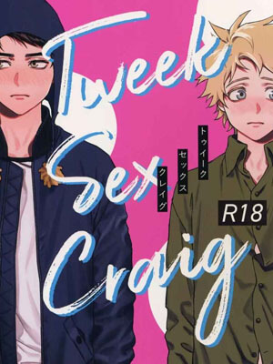 ค่ำคืนอันเเสนหวาน Tweek Sex Craig (1) (1)