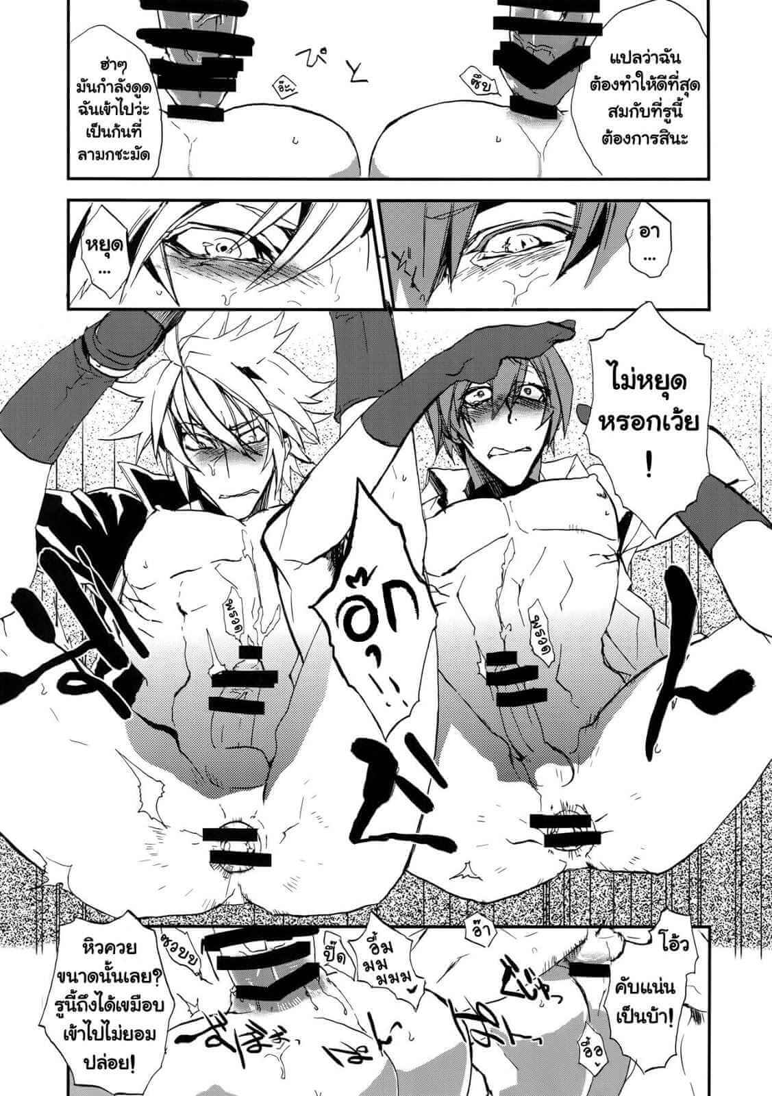 จงยอมซะโดยดี [DBH (Rokusuke)] Inu Hebi Donburi (BlazBlue)-23