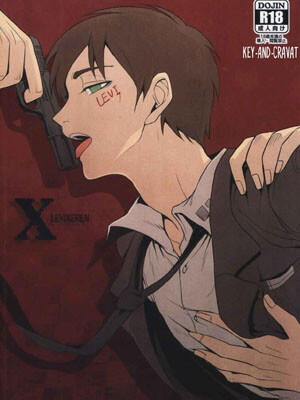 จับกุมหัวใจ รีไวล์ X เอเรน Shingeki no Kyojin Attack on Titan – X (แปลไทย) [Levi x Eren]-1