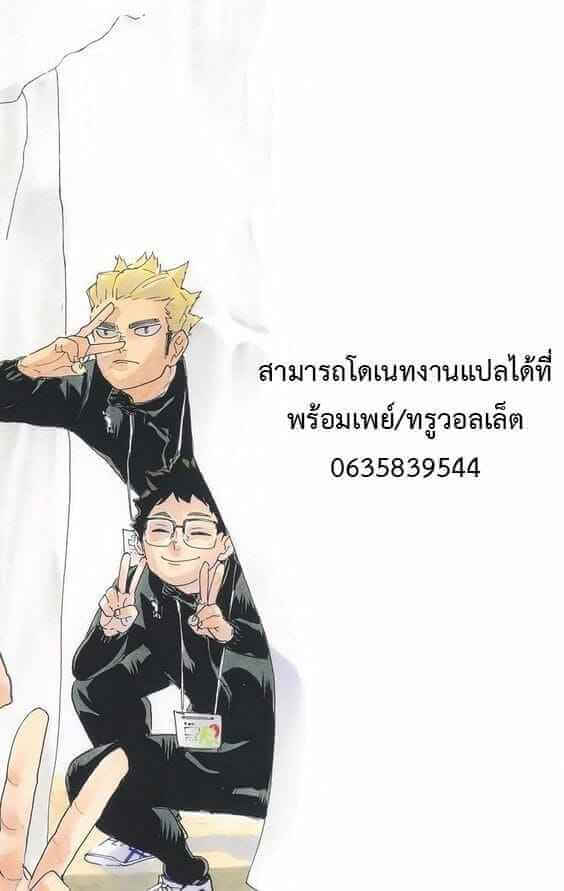 ผีในห้อง จ้องเอาผม (52)