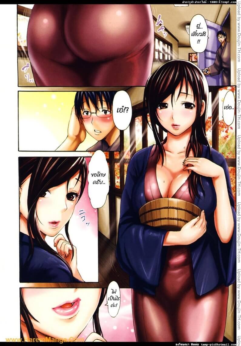 หญิงสาวปริศนาในบ่อออนเซ็น Girl's Onsen -4