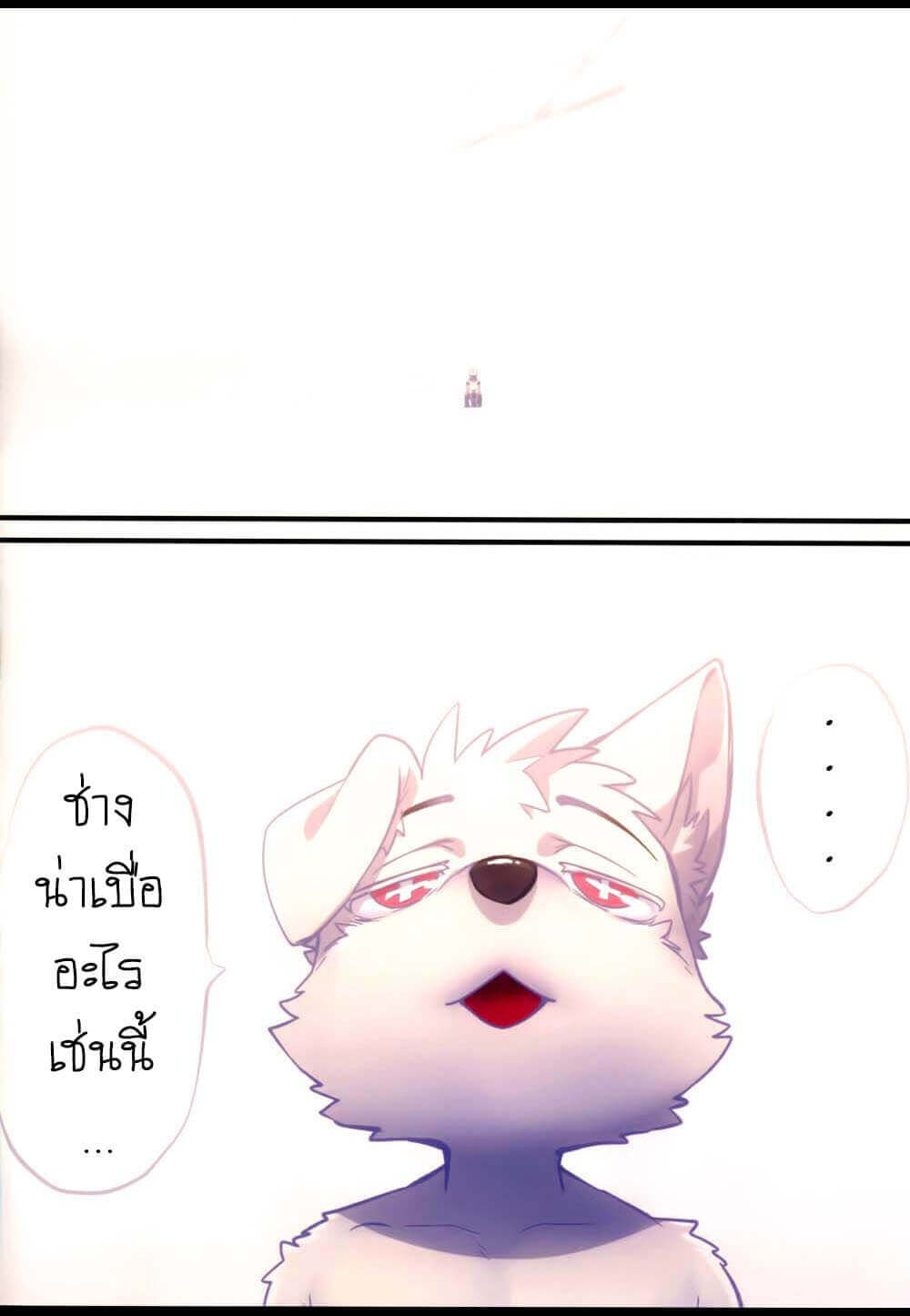 เจ้าฮีโร่ที่รัก [Nom Noh] - REVERSE 01-6