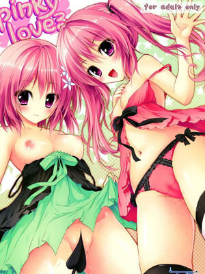 เล่นท่าไหม่กับสองสาวแสนสวย l Pinky Love-ru [To Love-Ru Darkness] -1 (1)