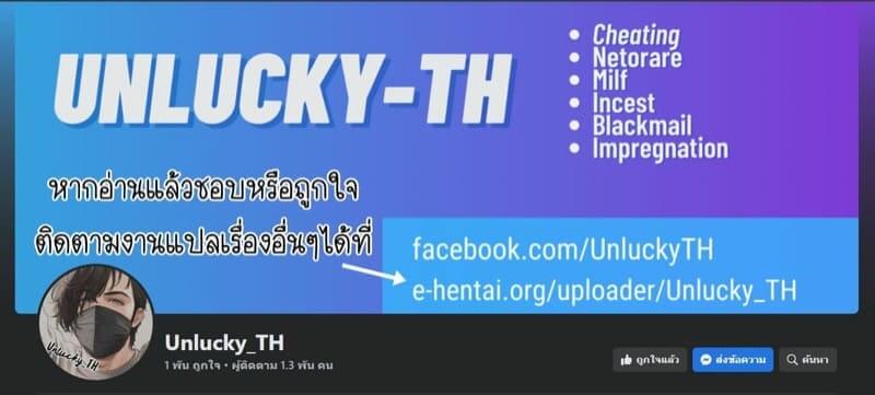 SEXลับๆในอดีตกับพ่อผัว - การทดสอบความรักจากพ่อผัว 927