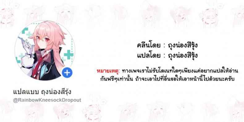 กลุ่มงานวิจัย วัยเงี่ยน 58