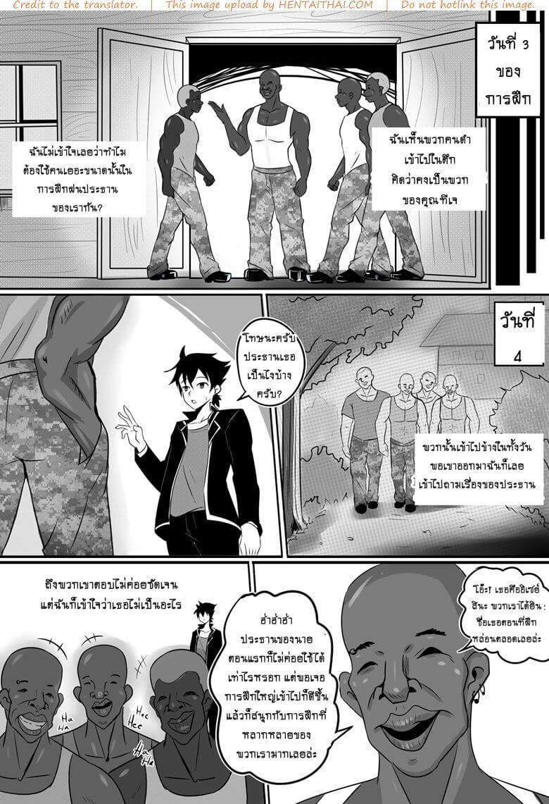 ข้ออ้างพาชู้เข้าห้องมาเย็ด [Merkonig] B-Trayal -6