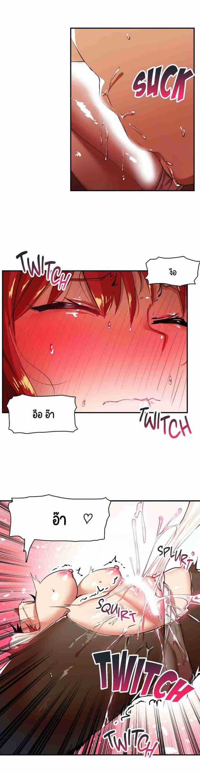 ความรู้สึก ที่อ่อนไหว 15 Sensitive Issue Ep.15-11