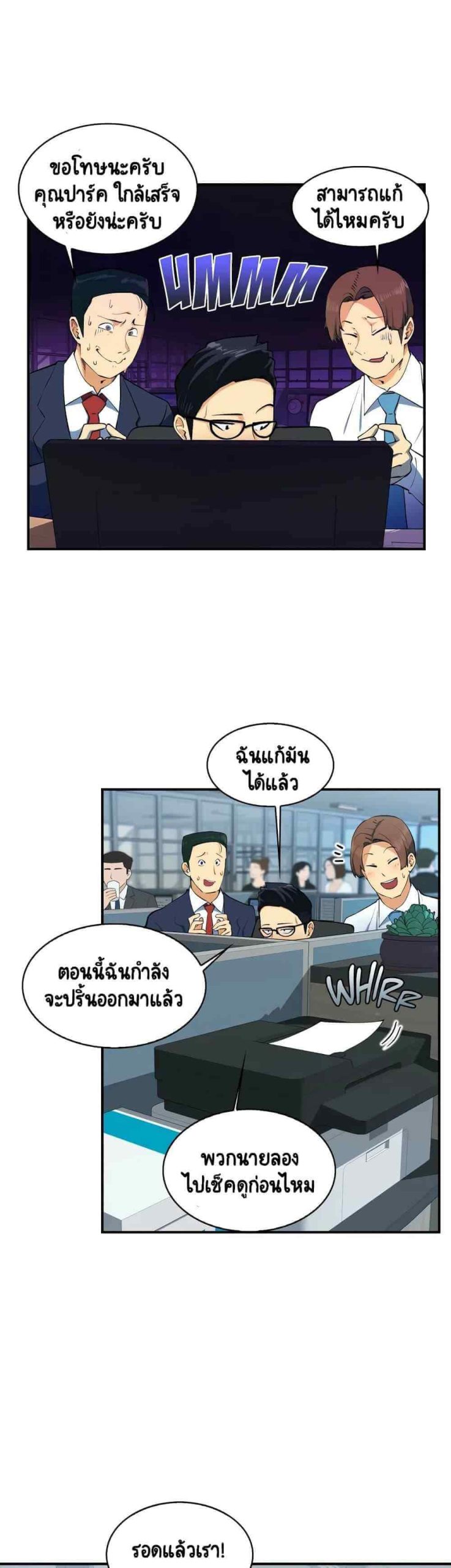 ความรู้สึก ที่อ่อนไหว Sensitive Issue Ep.1-7