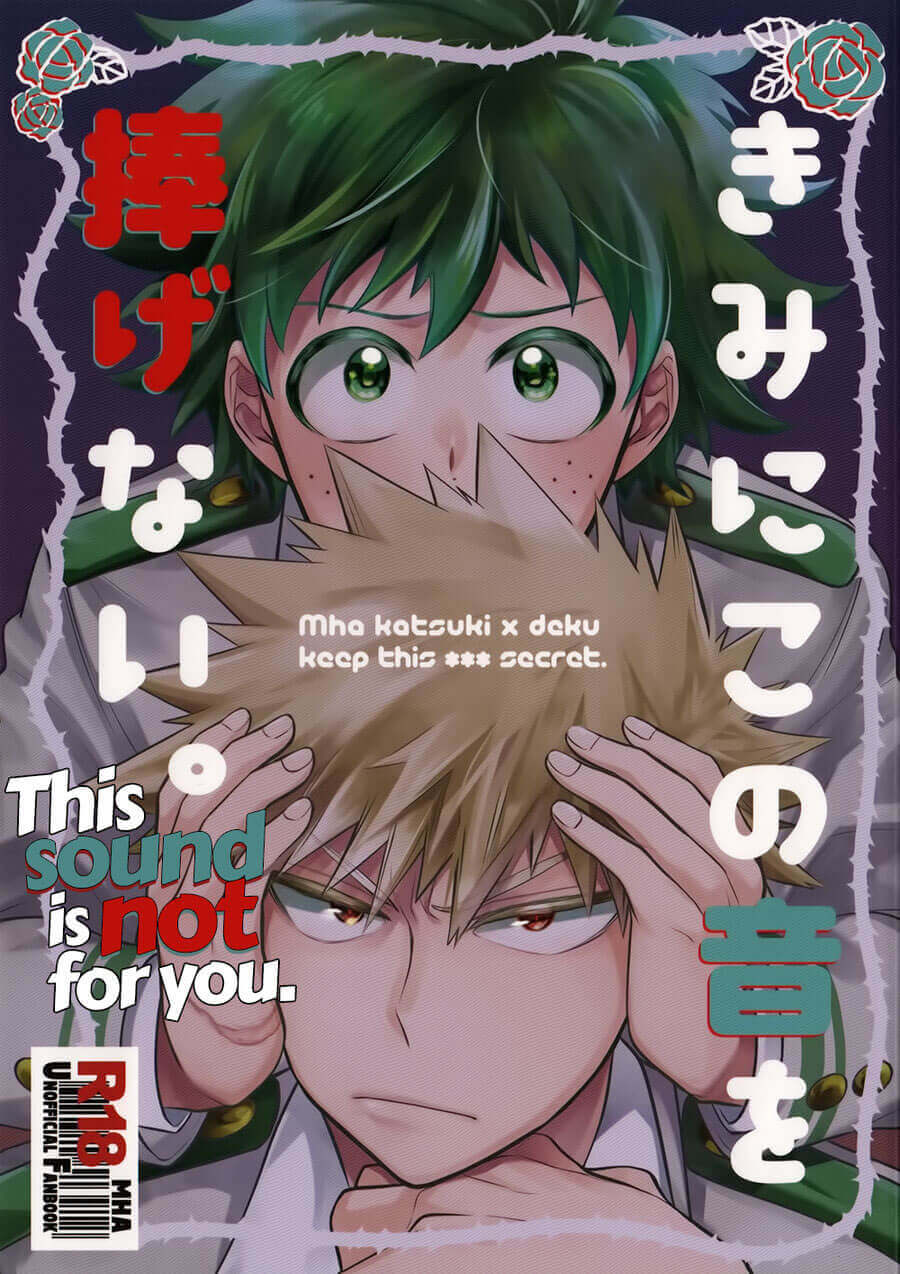 ความลับของเรา [Boku no Hero Academia DJ] Keep this xxx secret-0