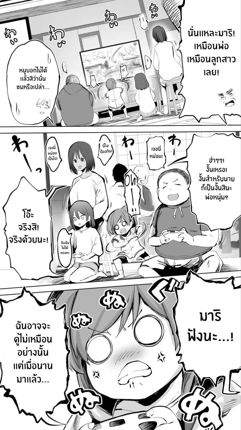 ฉันจะท้องกับฟี่ชุน06