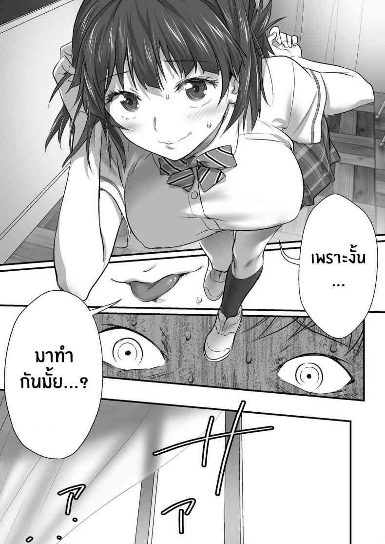 ฉันรักเธอนะอากาเนะ57