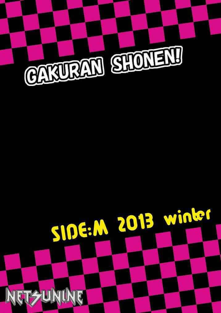 ชมรมว่ายน้ำชายแสนอบอุ่น [SIDE M (miyamoto ikusa)] Gakuran Shonen (26)