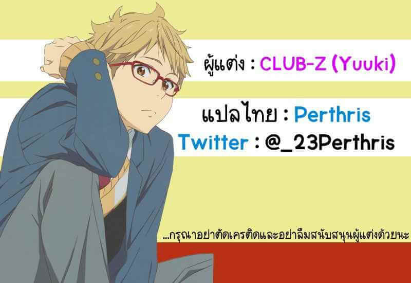 ชวนรุ่นพี่ มาเล่นเกม(เสียว)ที่บ้าน [CLUB-Z (Yuuki)] Yakyuubu no Senpai ni VR de Giji SEX Sasete Mita (28)