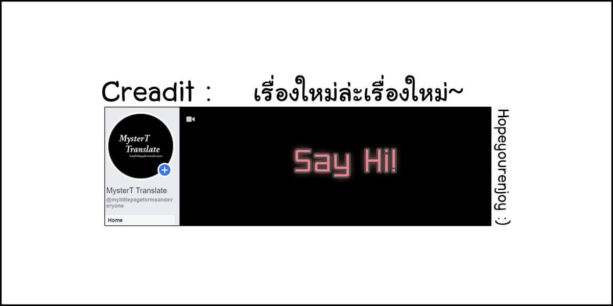 ชินะ ผู้ซื่อใส ไร้เดียงสา 140