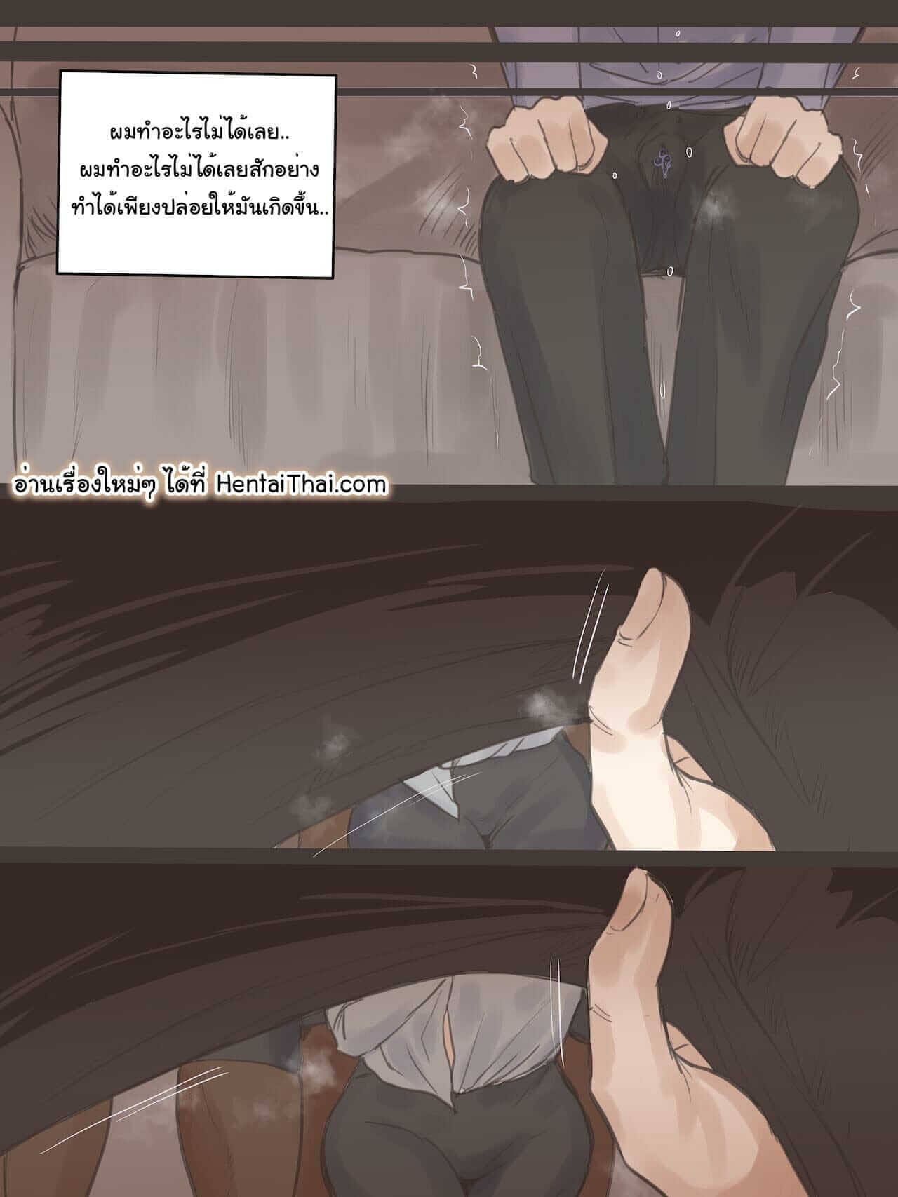 ตำรวจสาวจอมดื้อด้าน [laliberte] REVERSE - REVERSE 2 -19