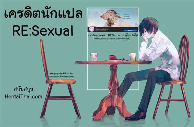 ติกใจพี่สาวข้างบ้าน51