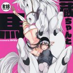 ถึงเครื่องเล็ก แต่แรงม้าสูง (C95) [ANIMAL SERVICE (haison)] -1 (1)