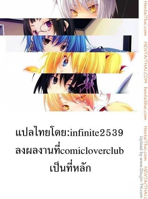 ถ้านายสอบผ่าน ฉันจะให้แอ้ม Bishoujo Sister Koakuma Kei -17