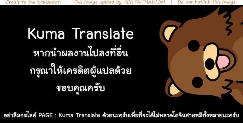 ถ้าลีลาไม่เด็ด จะเสร็จได้ไงคะ [Sakamata Nerimono] -19